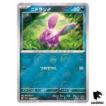 REVERSE HOLO Nidoran Male C 032/165 Pokemon 151 SV2a Japan Card