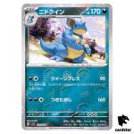 REVERSE HOLO Nidoqueen U 031/165 Pokemon 151 SV2a Japan Card