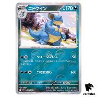 REVERSE HOLO Nidoqueen U 031/165 Pokemon 151 SV2a Japan Card