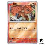 REVERSE HOLO Vulpix C 037/165 Pokemon 151 SV2a Japan Card