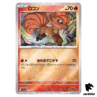 REVERSE HOLO Vulpix C 037/165 Pokemon 151 SV2a Japan Card
