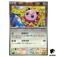 MASTER BALL REVERSE HOLO Jigglypuff C 039/165 Pokemon 151 SV2a Japan
