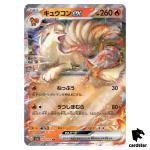 Ninetales ex RR 038/165 Pokemon 151 SV2a Japan Card