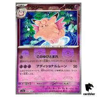 MASTER BALL REVERSE HOLO Clefable U 036/165 Pokemon 151 SV2a Japan