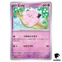 REGULAR Clefairy C 035/165 Pokemon 151 SV2a Japan