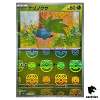 MASTER BALL REVERSE HOLO Oddish C 043/165 Pokemon 151 SV2a Japan