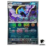 MASTER BALL REVERSE HOLO Golbat U 042/165 Pokemon 151 SV2a Japan