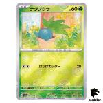 REVERSE HOLO Oddish C 043/165 Pokemon 151 SV2a Japan Card