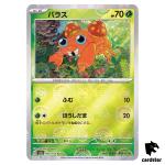 REVERSE HOLO Paras C 046/165 Pokemon 151 SV2a Japan Card