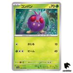 REGULAR Venonat C 048/165 Pokemon 151 SV2a Japan