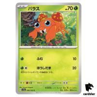 REGULAR Paras C 046/165 Pokemon 151 SV2a Japan