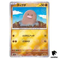 REVERSE HOLO Diglett C 050/165 Pokemon 151 SV2a Japan Card