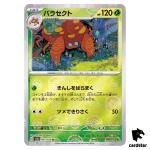 REVERSE HOLO Parasect U 047/165 Pokemon 151 SV2a Japan Card