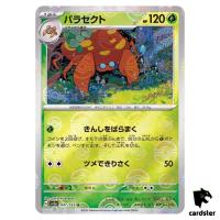 REVERSE HOLO Parasect U 047/165 Pokemon 151 SV2a Japan Card