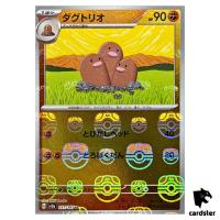 MASTER BALL REVERSE HOLO Dugtrio U 051/165 Pokemon 151 SV2a Japan