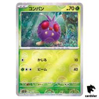 REVERSE HOLO Venonat C 048/165 Pokemon 151 SV2a Japan Card