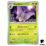REGULAR Venomoth U 049/165 Pokemon 151 SV2a Japan