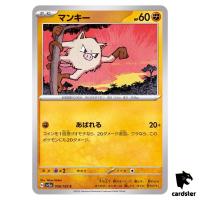REGULAR Mankey C 056/165 Pokemon 151 SV2a Japan