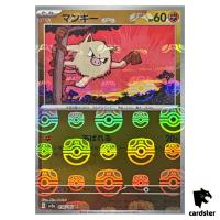MASTER BALL REVERSE HOLO Mankey C 056/165 Pokemon 151 SV2a Japan