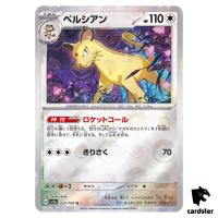 REVERSE HOLO Persian U 053/165 Pokemon 151 SV2a Japan Card