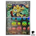 MASTER BALL REVERSE HOLO Meowth C 052/165 Pokemon 151 SV2a Japan