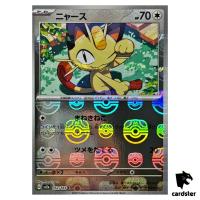 MASTER BALL REVERSE HOLO Meowth C 052/165 Pokemon 151 SV2a Japan