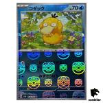 MASTER BALL REVERSE HOLO Psyduck C 054/165 Pokemon 151 SV2a Japan
