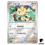 REVERSE HOLO Meowth C 052/165 Pokemon 151 SV2a Japan Card