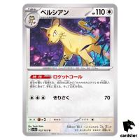 REGULAR Persian U 053/165 Pokemon 151 SV2a Japan