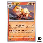 REGULAR Arcanine U 059/165 Pokemon 151 SV2a Japan