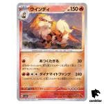 REVERSE HOLO Arcanine U 059/165 Pokemon 151 SV2a Japan Card