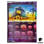 MASTER BALL REVERSE HOLO Abra U 063/165 Pokemon 151 SV2a Japan