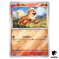 REVERSE HOLO Growlithe C 058/165 Pokemon 151 SV2a Japan Card