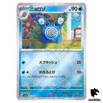 REVERSE HOLO Poliwhirl C 061/165 Pokemon 151 SV2a Japan Card