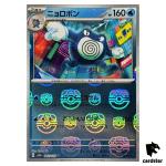 MASTER BALL REVERSE HOLO Poliwrath C 062/165 Pokemon 151 SV2a Japan