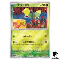 REVERSE HOLO Bellsprout C 069/165 Pokemon 151 SV2a Japan Card