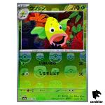 MASTER BALL REVERSE HOLO Weepinbell C 070/165 Pokemon 151 SV2a Japan