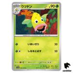 REGULAR Weepinbell C 070/165 Pokemon 151 SV2a Japan