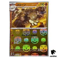 MASTER BALL REVERSE HOLO Graveler U 075/165 Pokemon 151 SV2a Japan