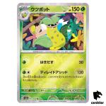 REVERSE HOLO Victreebel U 071/165 Pokemon 151 SV2a Japan Card