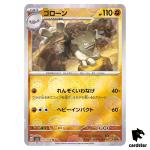 REVERSE HOLO Graveler U 075/165 Pokemon 151 SV2a Japan Card