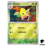 REVERSE HOLO Weepinbell C 070/165 Pokemon 151 SV2a Japan Card
