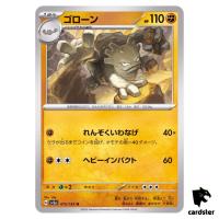 REGULAR Graveler U 075/165 Pokemon 151 SV2a Japan