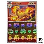 MASTER BALL REVERSE HOLO Rapidash U 078/165 Pokemon 151 SV2a Japan