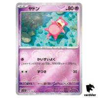 REVERSE HOLO Slowpoke C 079/165 Pokemon 151 SV2a Japan Card