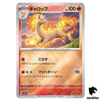 REVERSE HOLO Rapidash U 078/165 Pokemon 151 SV2a Japan Card