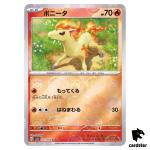 REVERSE HOLO Ponyta C 077/165 Pokemon 151 SV2a Japan Card