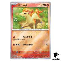 REVERSE HOLO Ponyta C 077/165 Pokemon 151 SV2a Japan Card