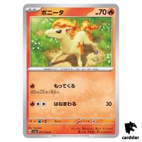REGULAR Ponyta C 077/165 Pokemon 151 SV2a Japan