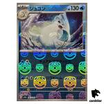 MASTER BALL REVERSE HOLO Dewgong U 087/165 Pokemon 151 SV2a Japan
